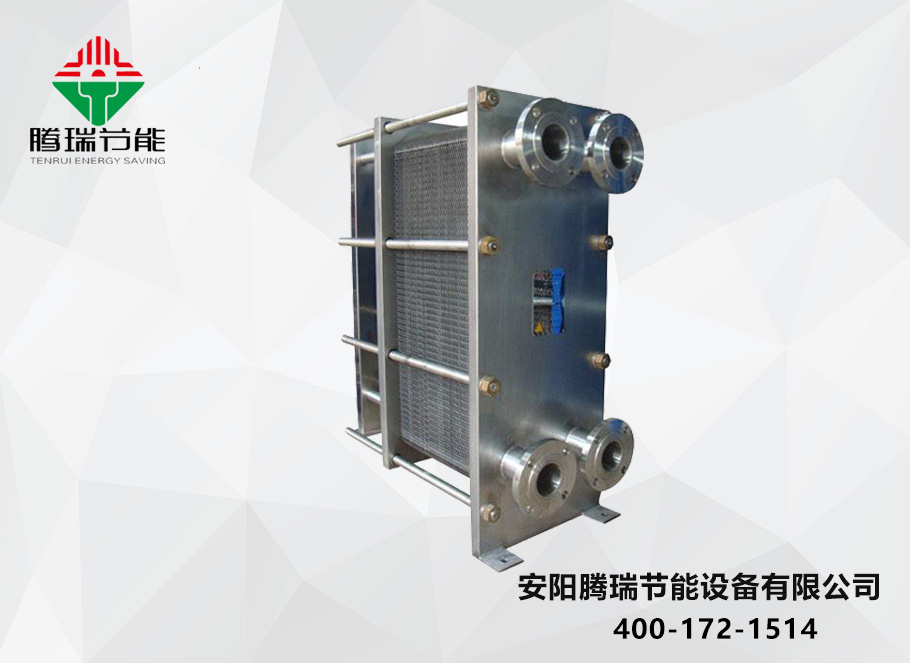 不銹鋼板式換熱器